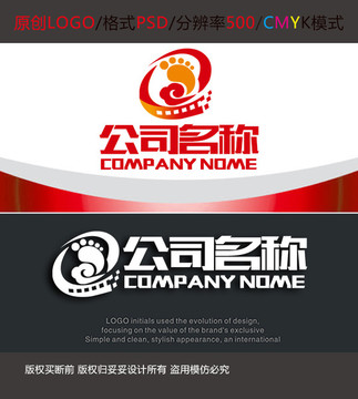 足道養(yǎng)生保健logo設(shè)計(jì)
