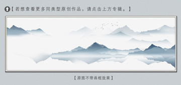 新中式簡約水墨山水裝飾畫