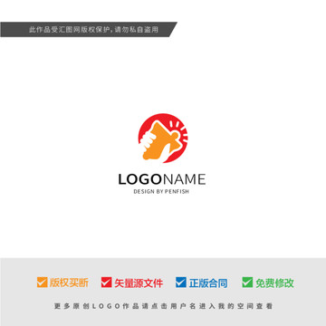 手持鈴鐺 LOGO設(shè)計(jì)