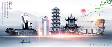 銅仁