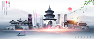 揚(yáng)州