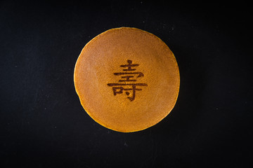 銅鑼燒