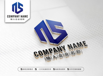 NS字母LOGO SN標志設計