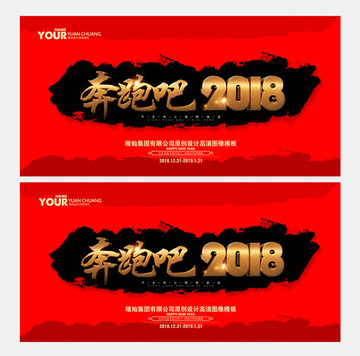 紅色背景 會(huì)議背景