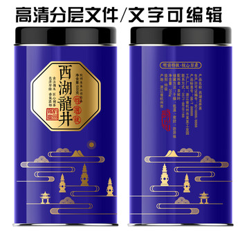 西湖龍井
