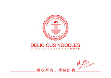 面條logo2