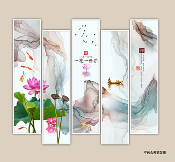 寫意山水豎版掛畫