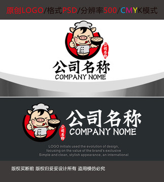 餐饮外卖快餐卡通形象logo