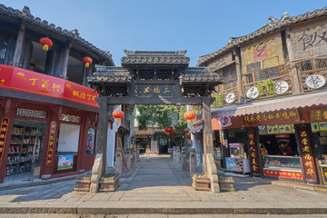 古镇街景 高清大图