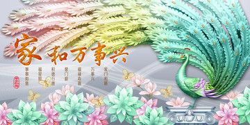 3d浮雕立體孔雀裝飾畫