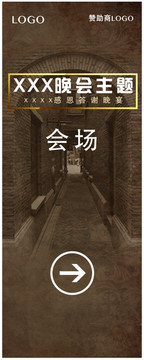 復(fù)古指示牌分層