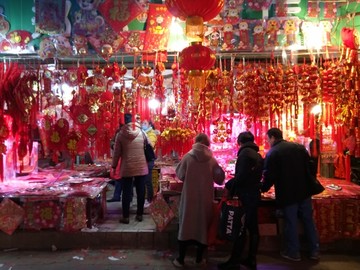 中國(guó)年味