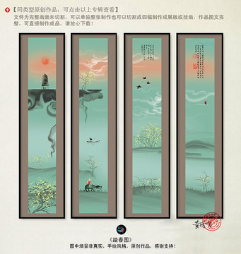 抽象潑墨山水畫