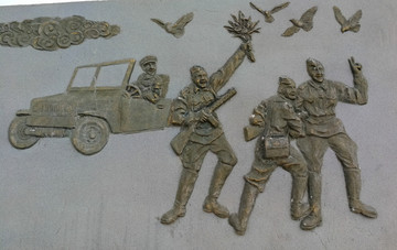 苏联红军浮雕