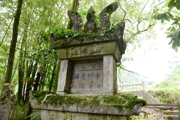 古墓墓碑