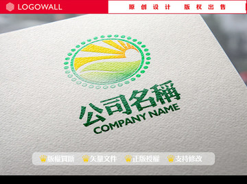 企業(yè)標(biāo)志LOGO設(shè)計(jì)