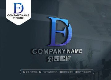 FD字母LOGO DF标志设计