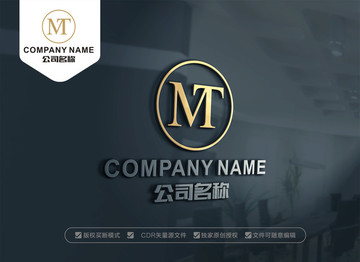 MT字母LOGO TM标志设计