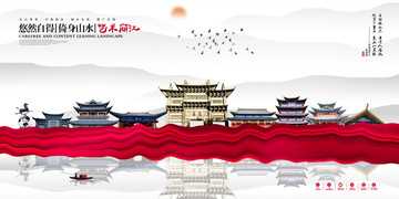 麗江