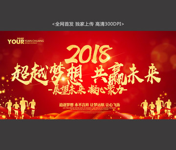 紅色背景