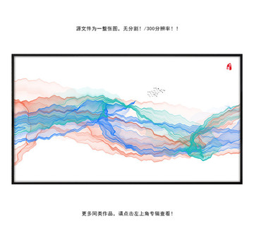 水墨畫