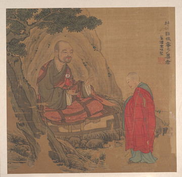 宋旭羅漢