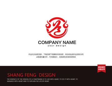 火鍋logo