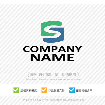 S字母 LOGO設計