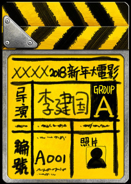 手繪工作證