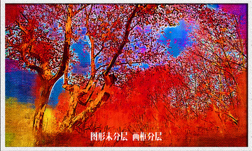 風景油畫