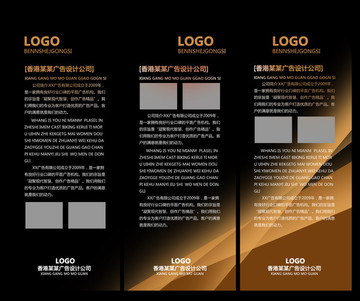 易拉寶展架
