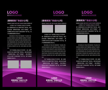 展架設(shè)計(jì)