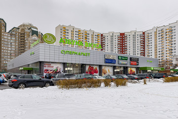 超市 莫斯科超市