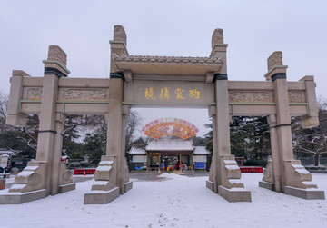 下雪后的济南泉城广场 （35）