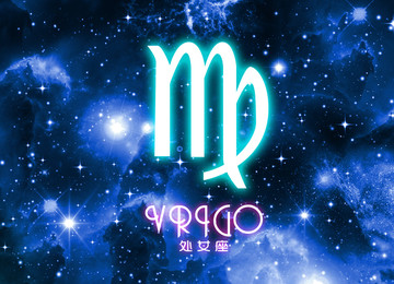 處女座 星空
