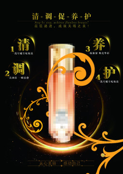 微商海報(bào) 產(chǎn)品功效介紹