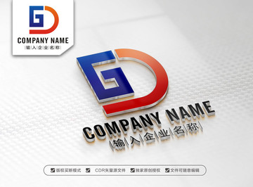 GD字母LOGO设计 DG标志