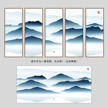 水墨山水畫