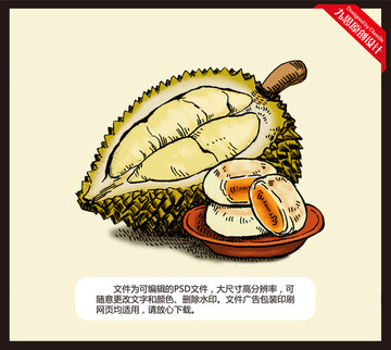 榴蓮餅手繪