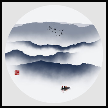 水墨畫