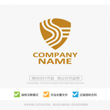 S字母 LOGO設計