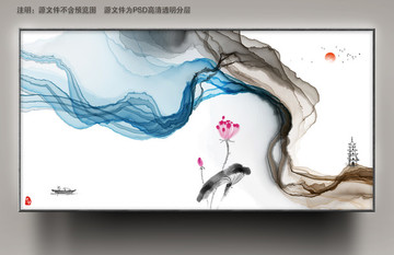 水墨山水畫(huà)