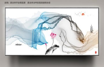 抽象裝飾畫