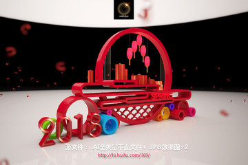 商業(yè)美陳 春節(jié)DP點(diǎn)