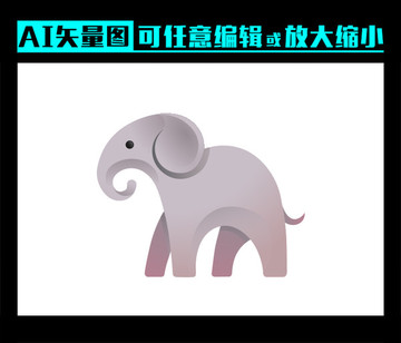 卡通大象