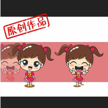 原創(chuàng)卡通女孩 Q版女孩 小姑娘