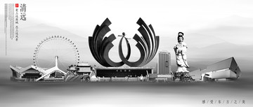 清遠(yuǎn)