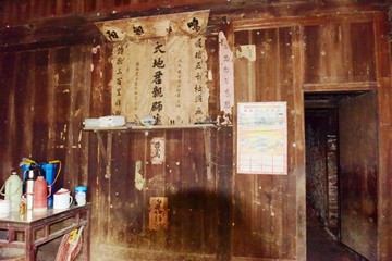 农村房屋堂屋