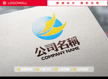 企業(yè)標(biāo)志LOGO設(shè)計(jì)