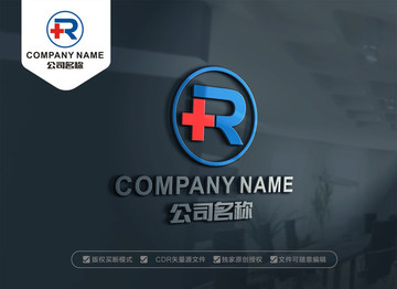 诊所医院 R字母 LOGO设计